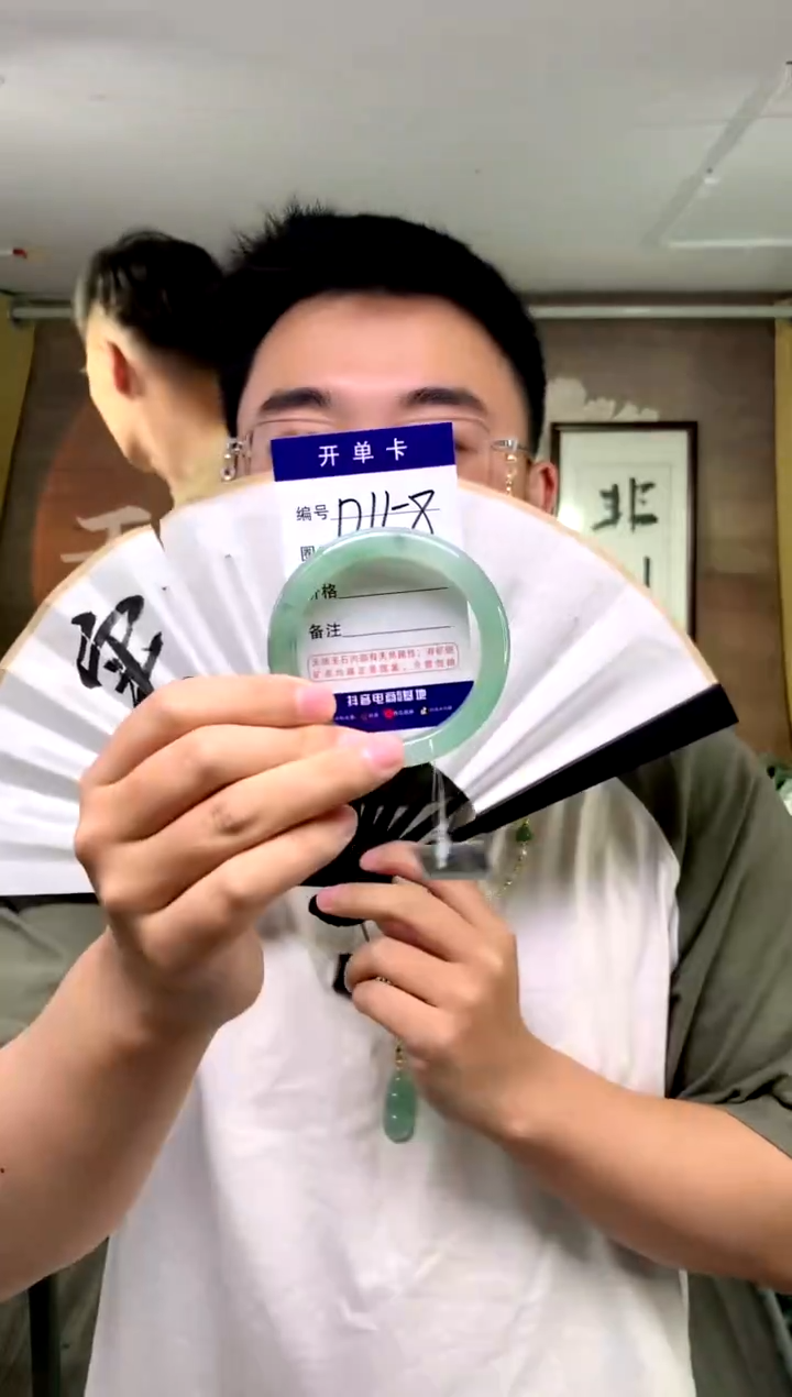 【闪购商品】石英质玉手镯未镶嵌花羽遇工厂 序号158