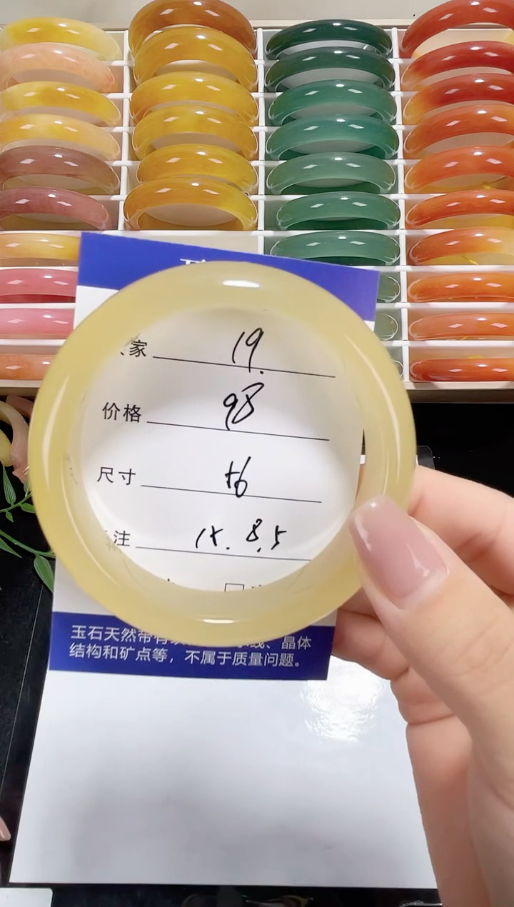 未镶嵌黄龙石英质玉019 56 