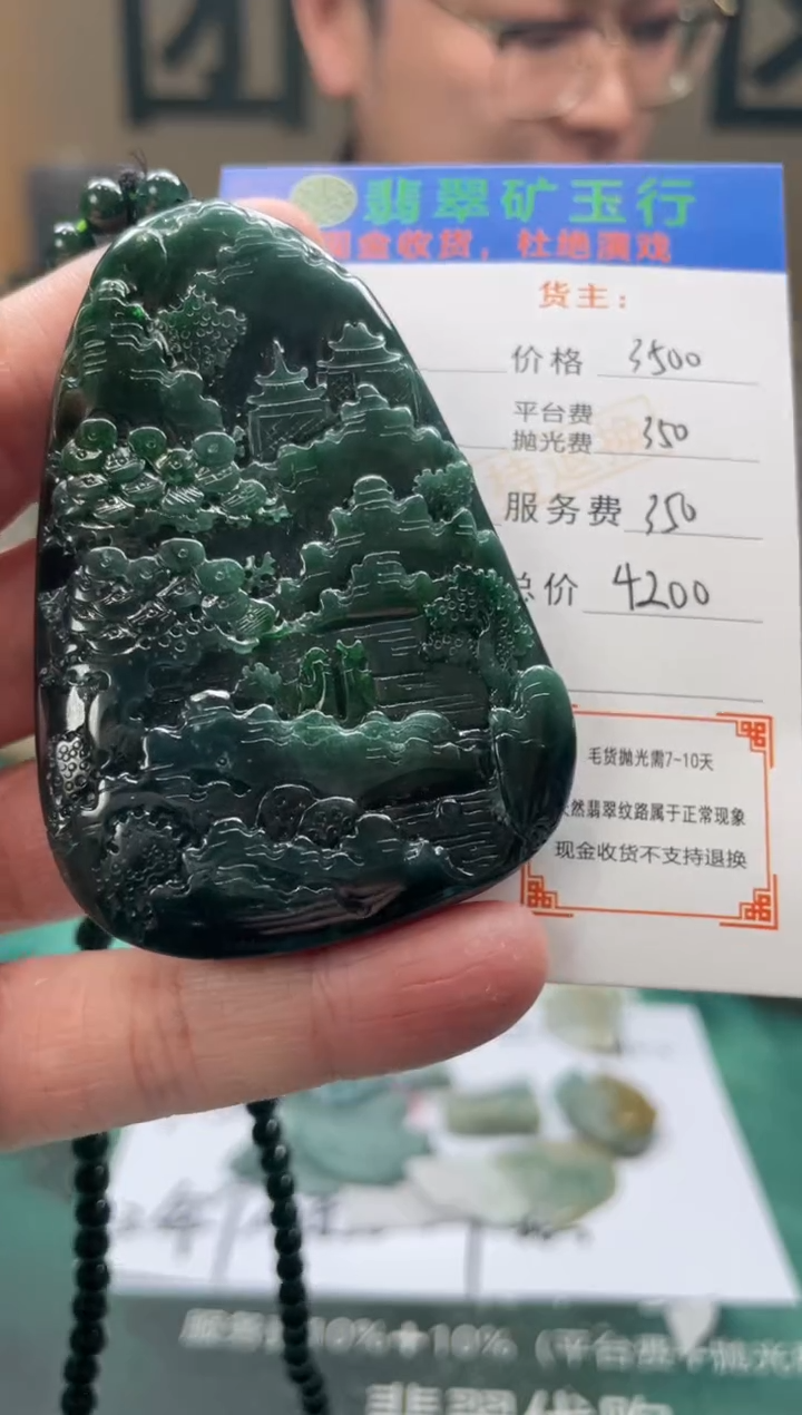 【闪购商品】定制翡翠未镶嵌-毛货-不退不换