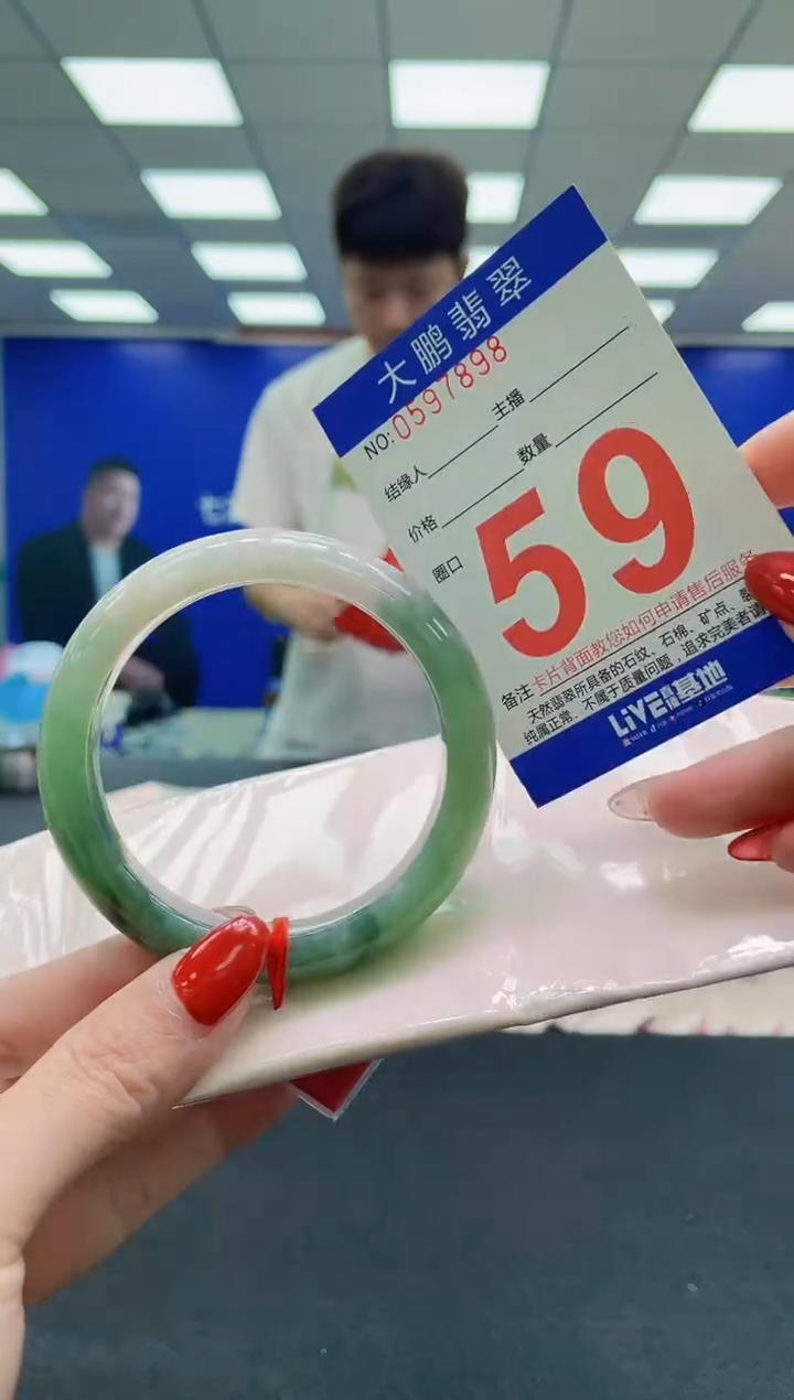 未镶嵌手镯翡翠AAAAAAAAAA