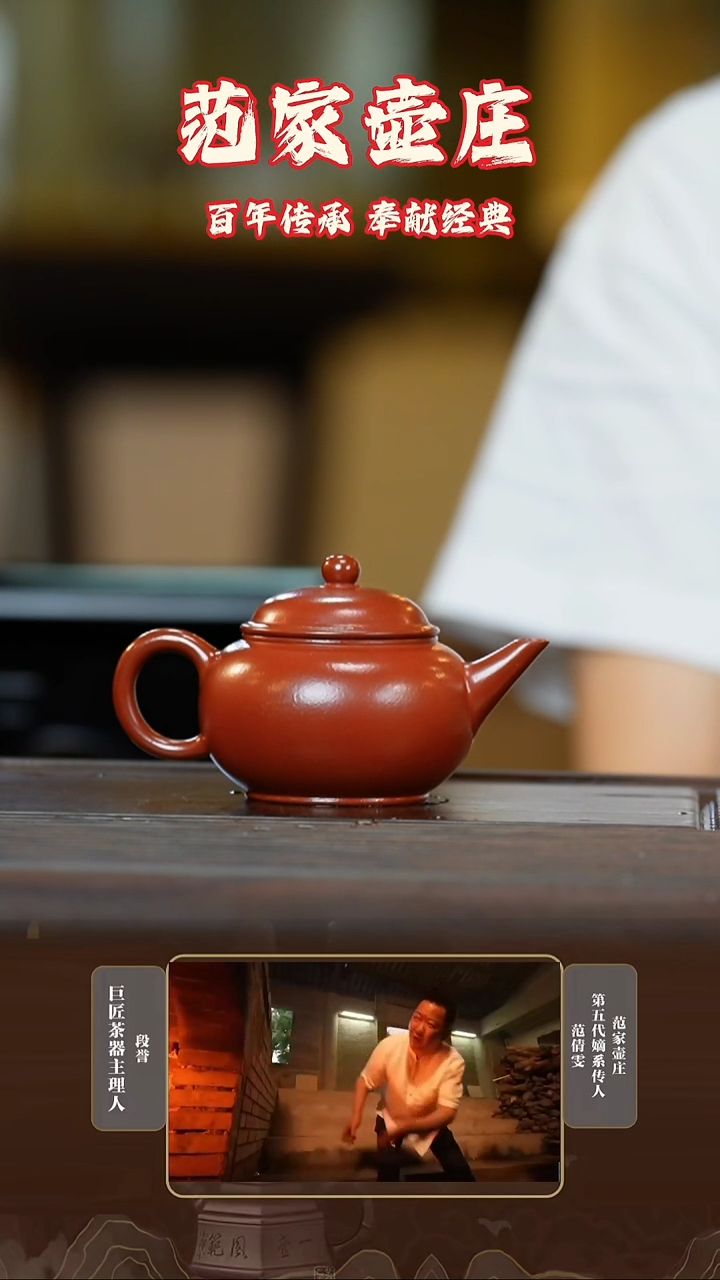 茶壶紫砂水平 大生大红袍