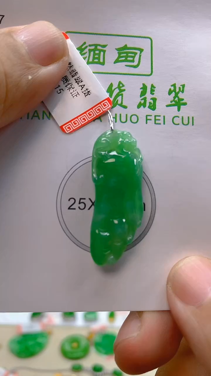 颈饰未镶嵌翡翠新号开播 全场乱卖