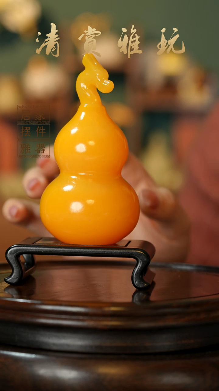 玉《龙头葫芦》摆件