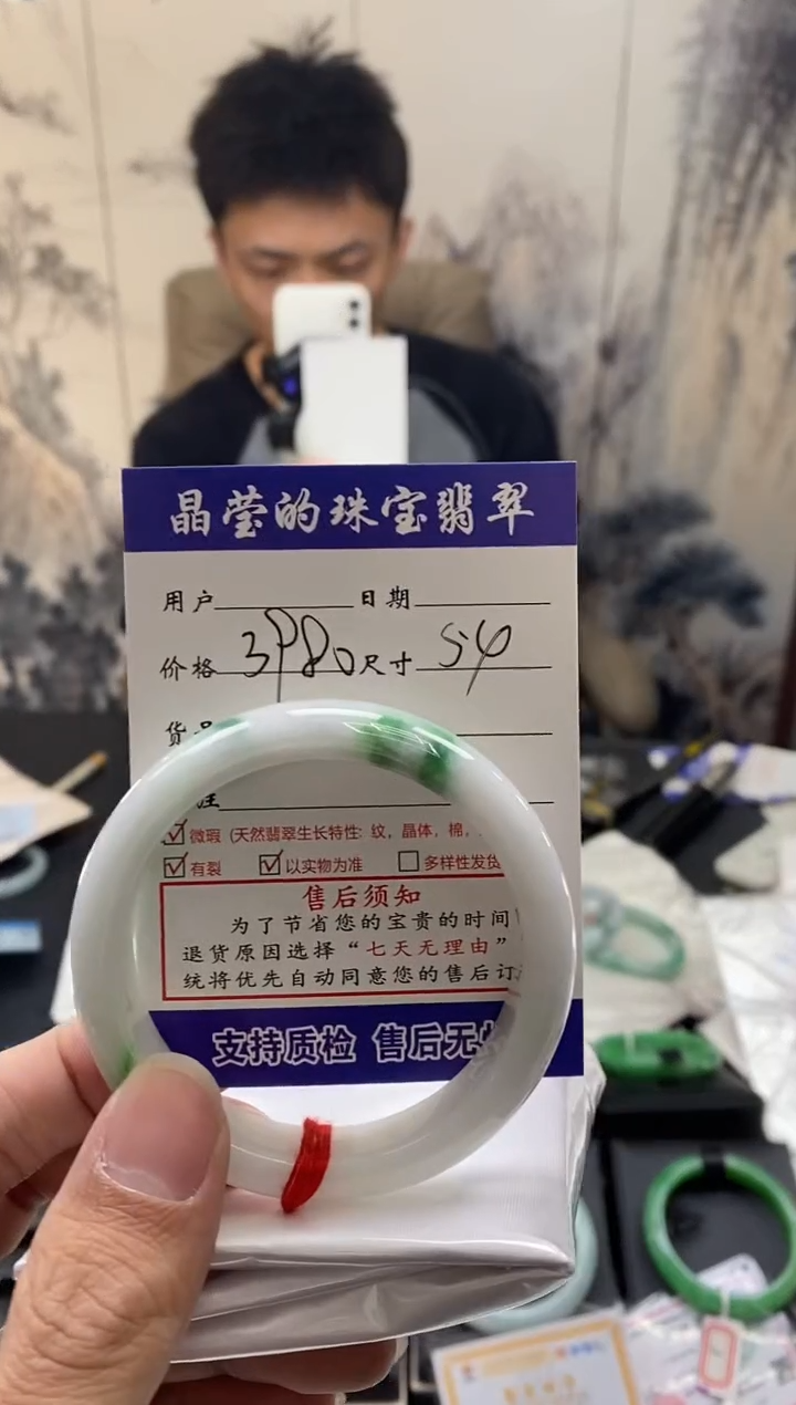 【闪购商品】翡翠手镯未镶嵌翡翠手镯未镶嵌0884426651