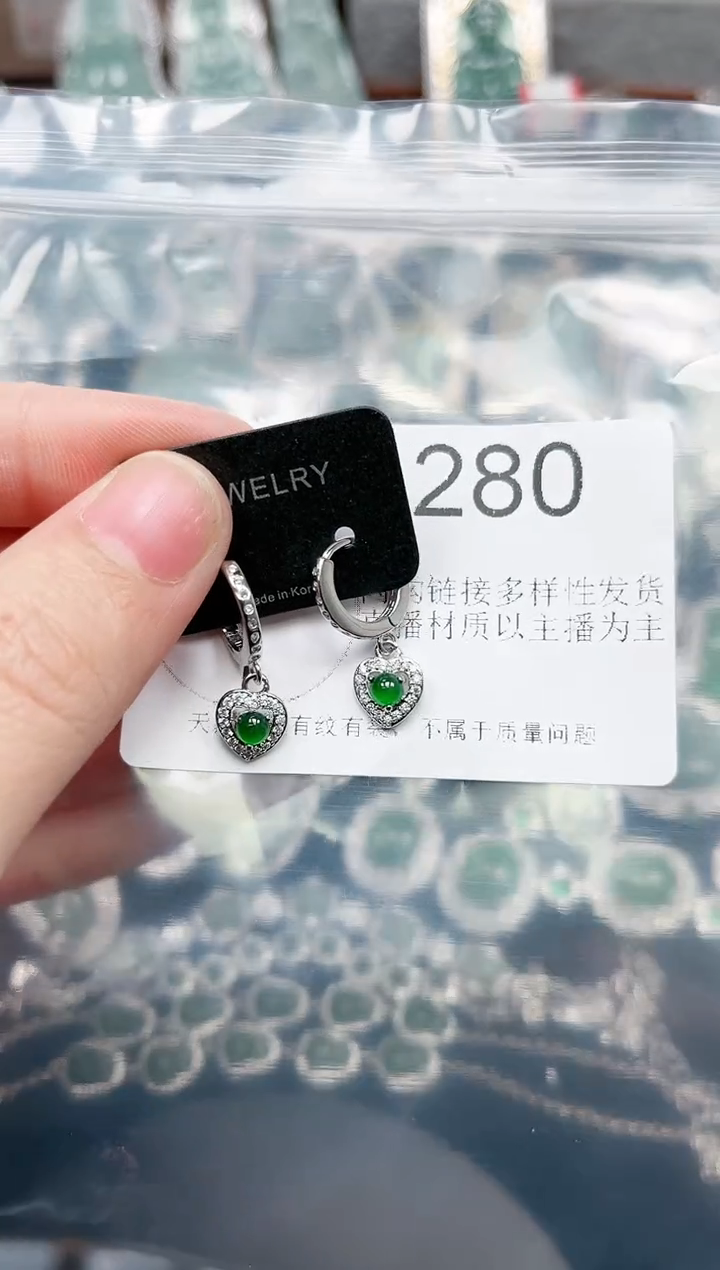 【闪购商品】翡翠颈饰未镶嵌280赠皮绳