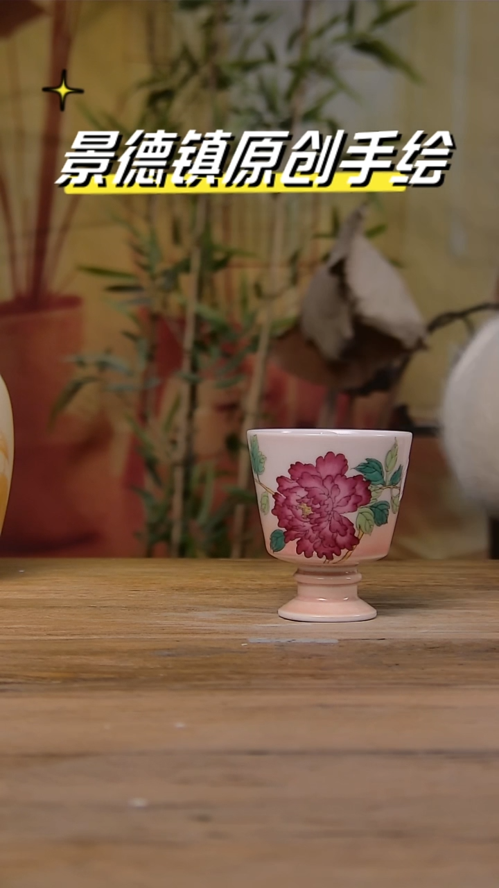 【闪购商品】景德镇陶瓷杯碗柴烧多人