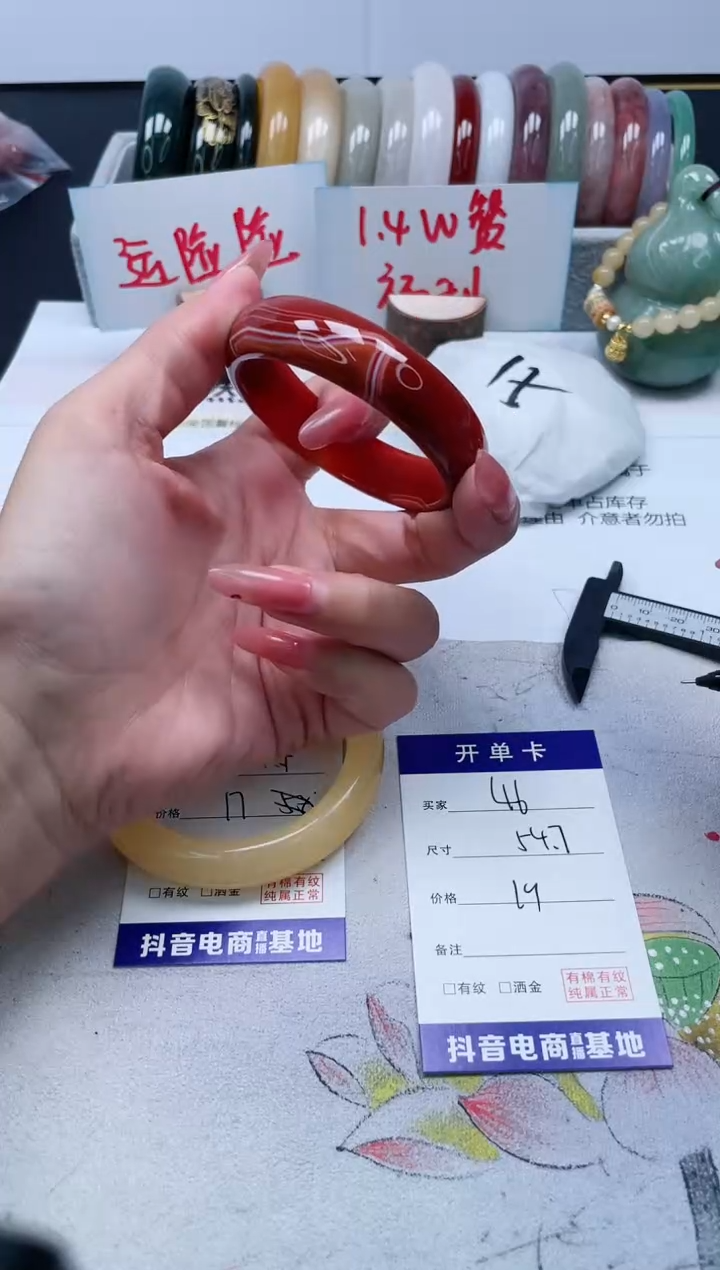 【闪购商品】石英质玉手镯未镶嵌46/54.7