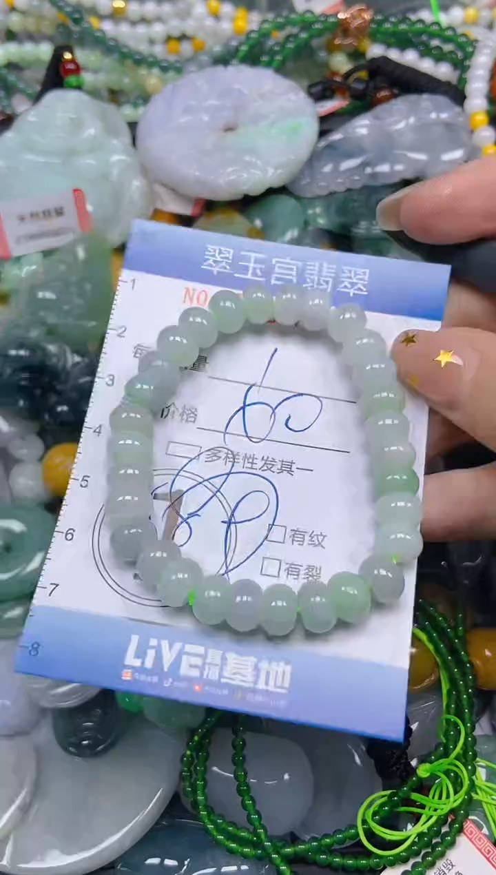 颈饰未镶嵌翡翠闪购C0214046