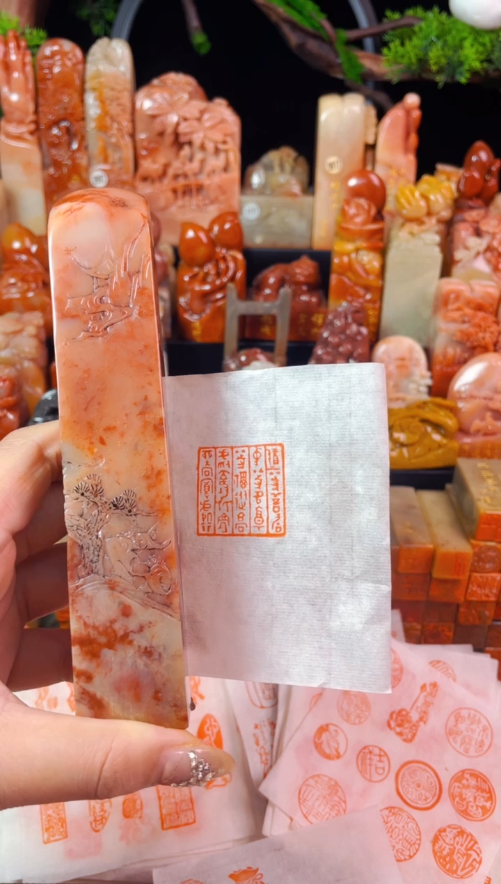 【闪购商品】寿山石印石手工篆刻《积上等善》