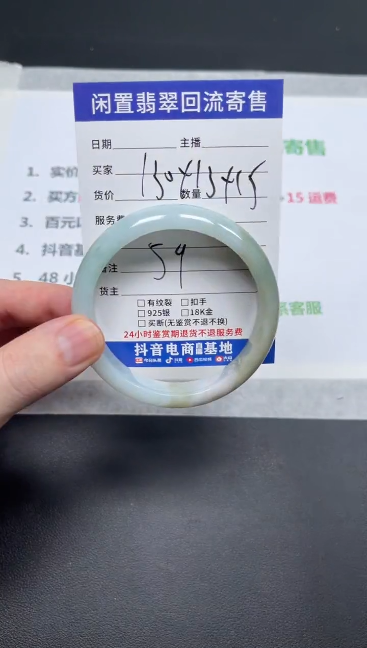 翡翠手镯未镶嵌也****说天然缅甸翡翠A货手镯
