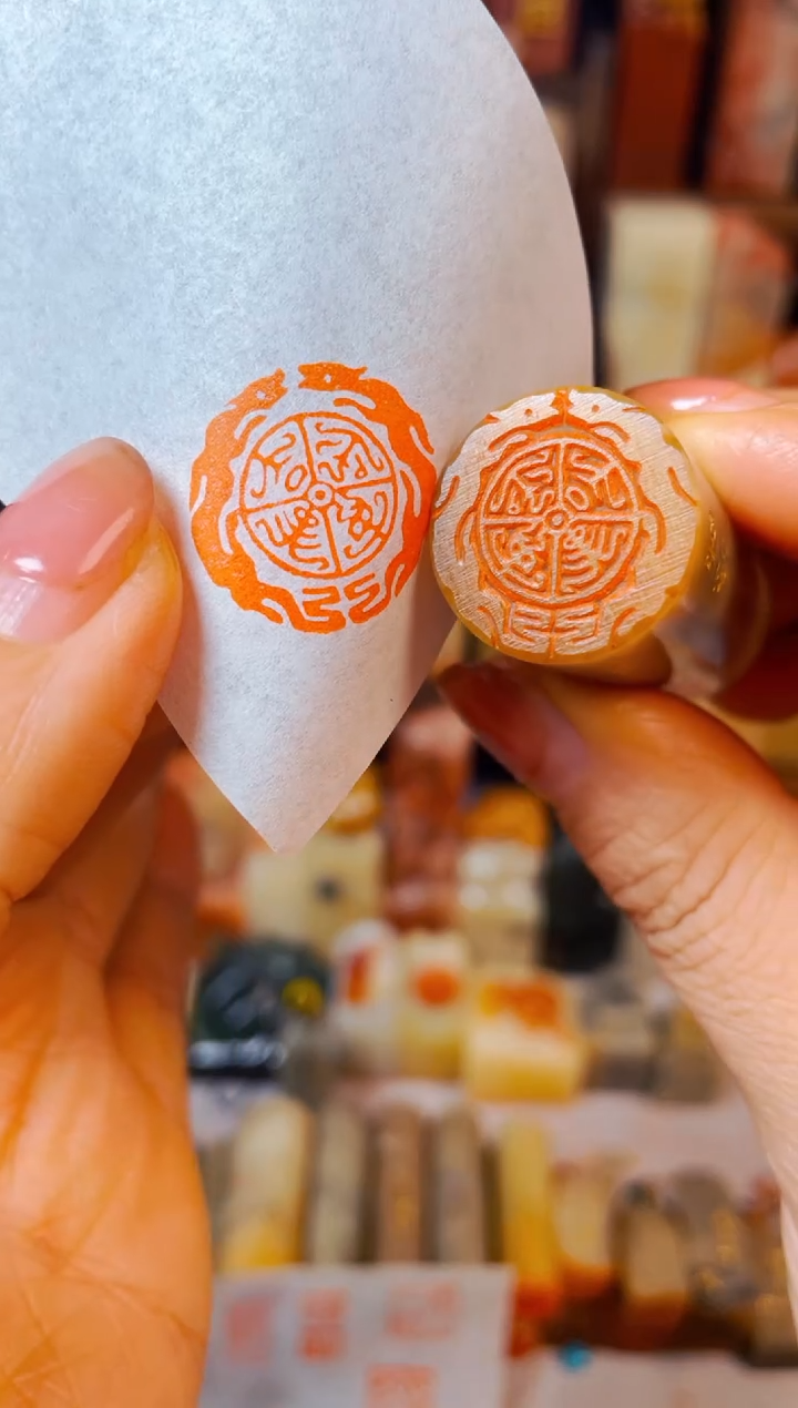 【闪购商品】巴林石印石手工篆刻《平安吉祥》2.0