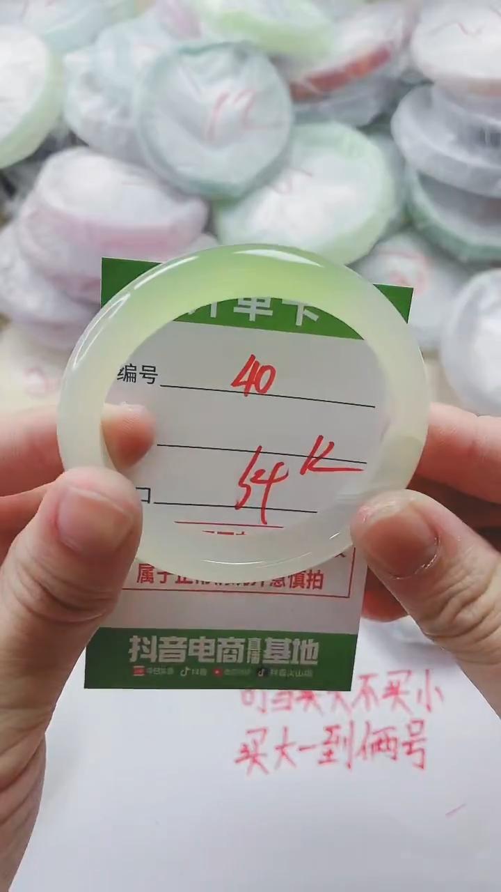 【闪购商品】玛瑙/玉髓手镯未镶嵌40