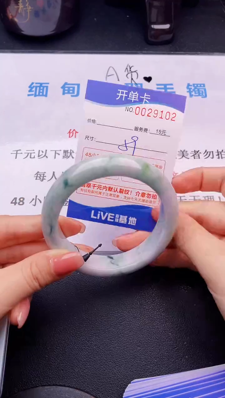 翡翠手镯未镶嵌02拍哪个图片就是发哪个