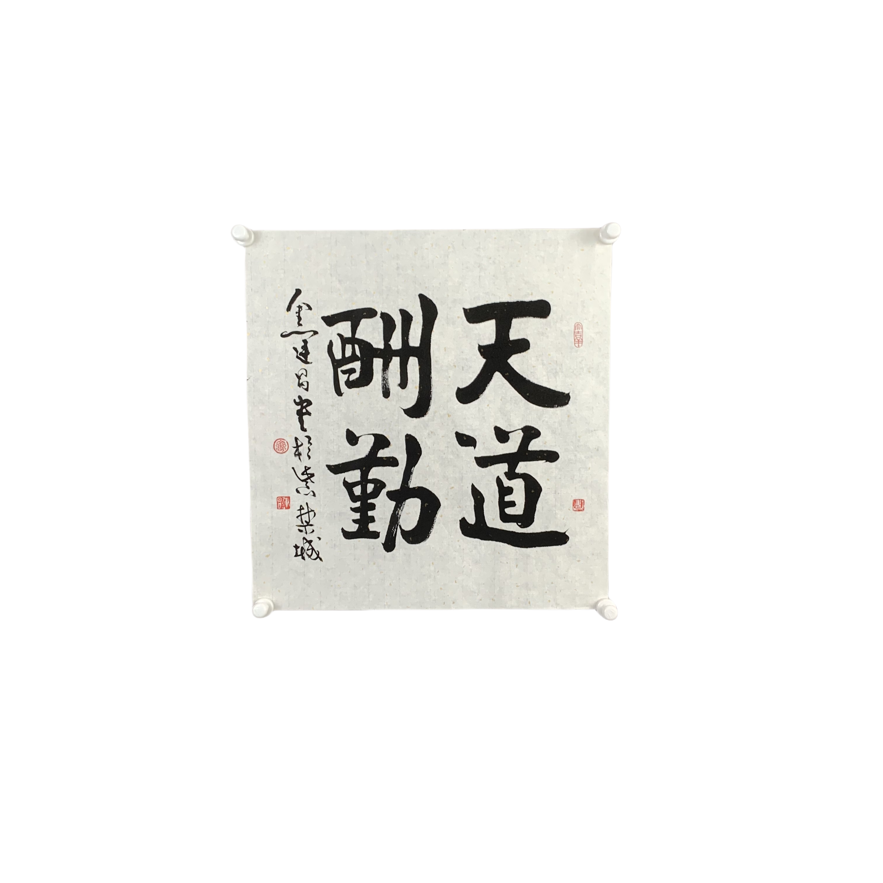 d330 书法软片尺寸45*47约2.1平尺