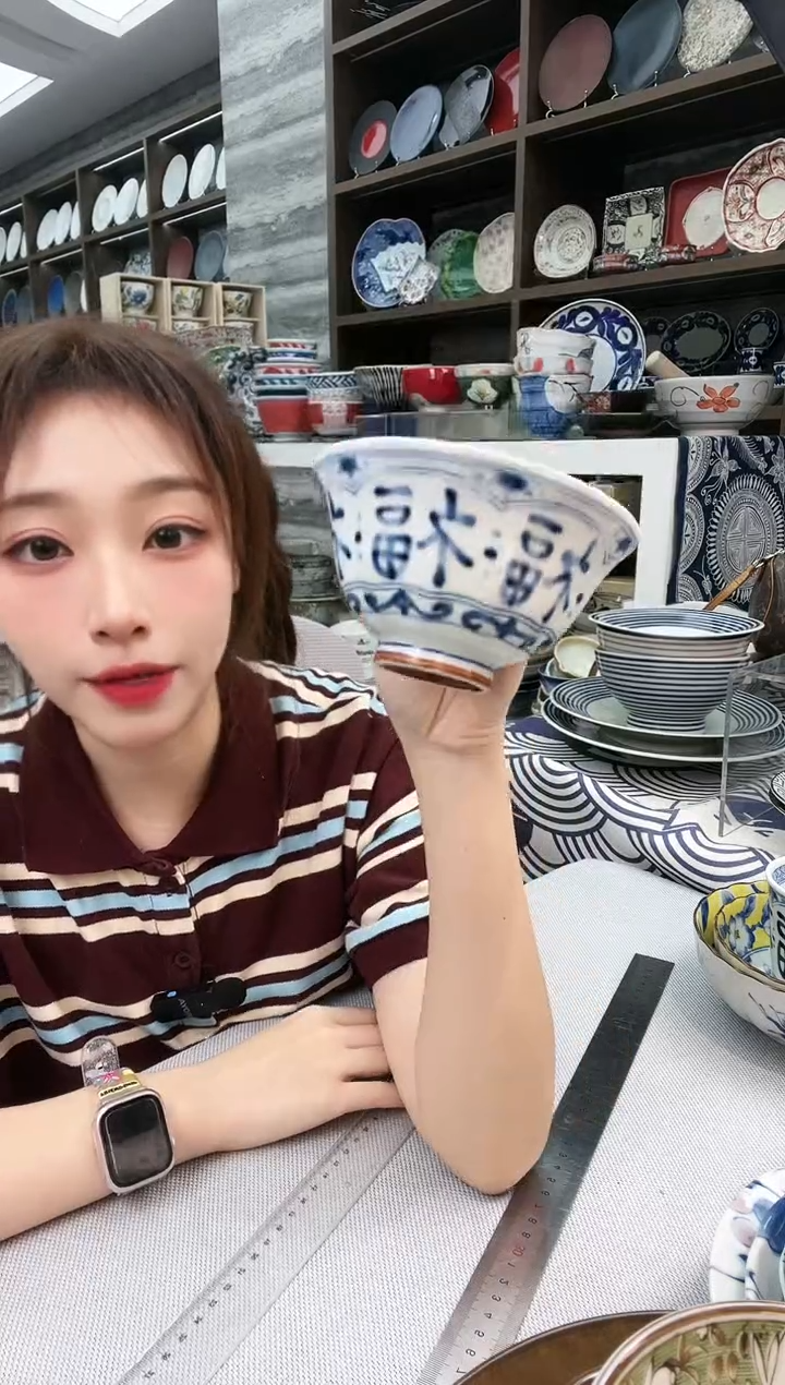 瓷【2支】饭碗12.8cm-福文字