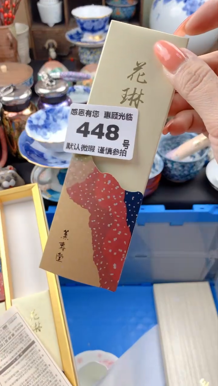 【闪购商品】瓷片448号九姑娘工艺品瓷器