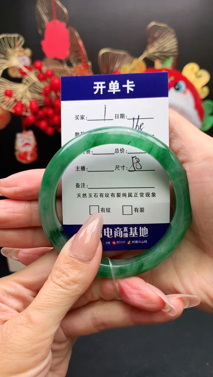 【闪购商品】石英质玉手镯未镶嵌序号1圈口58