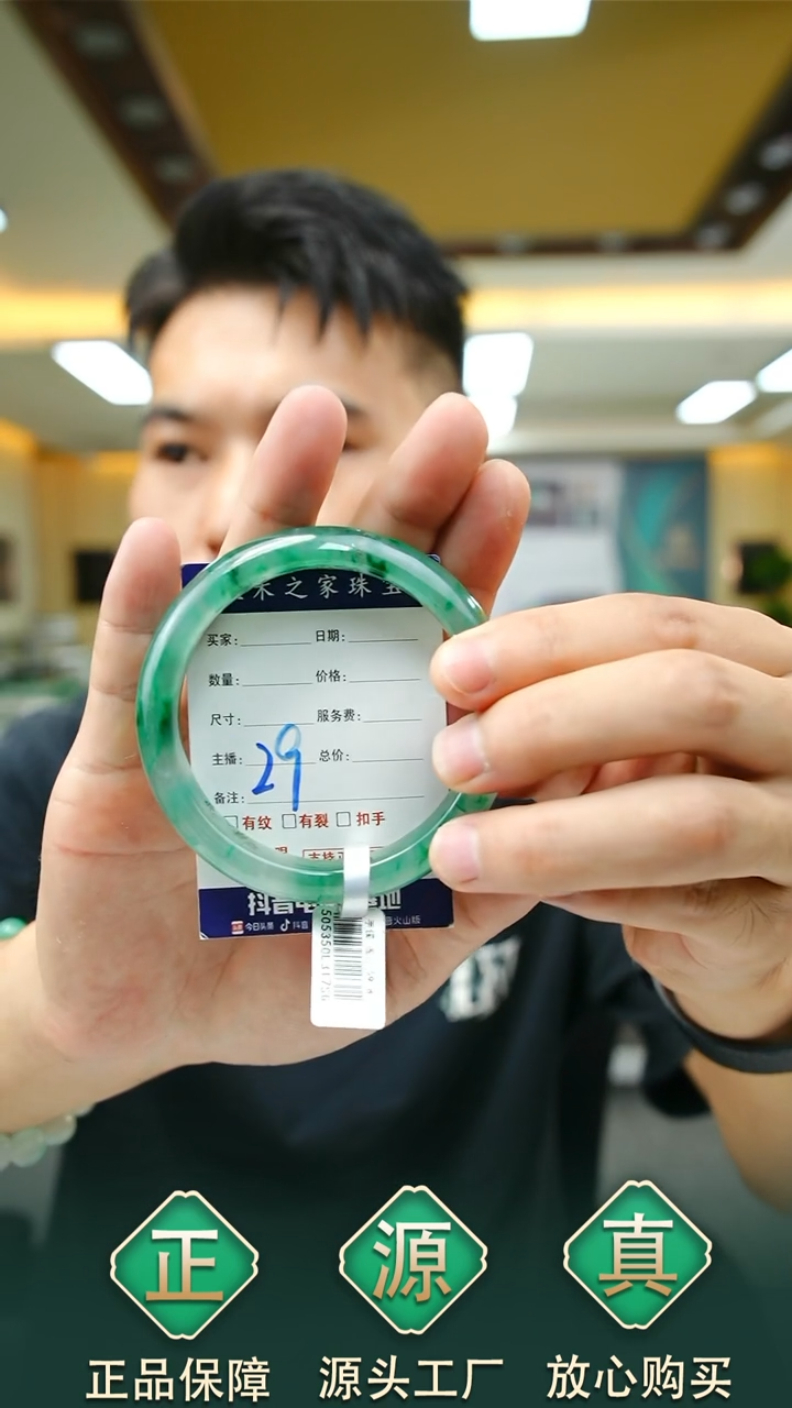 未镶嵌手镯石英质玉59+29