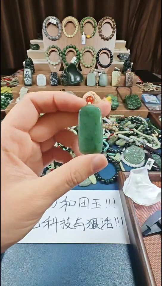 颈饰未镶嵌和田玉多样性发货拍一发一