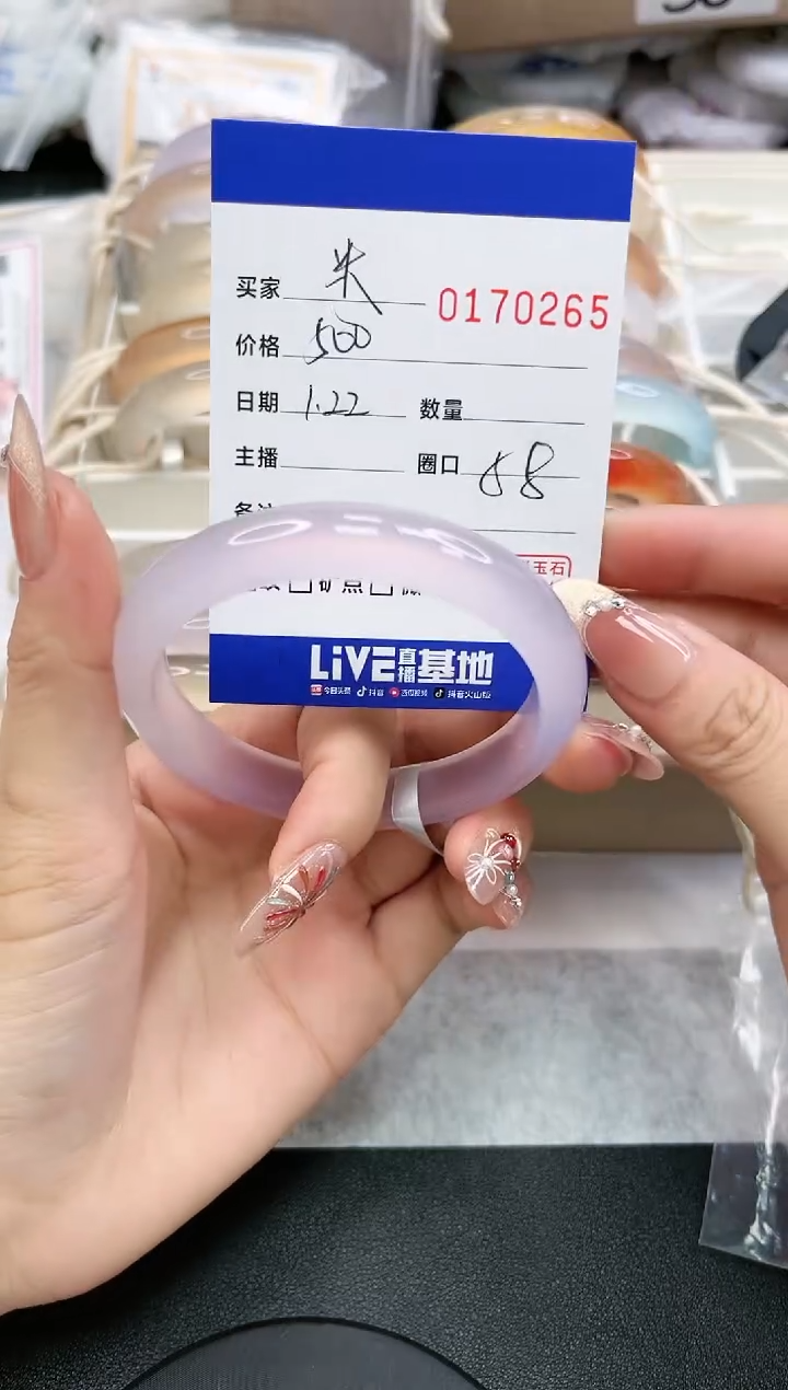 【闪购商品】玛瑙/玉髓手镯未镶嵌0265