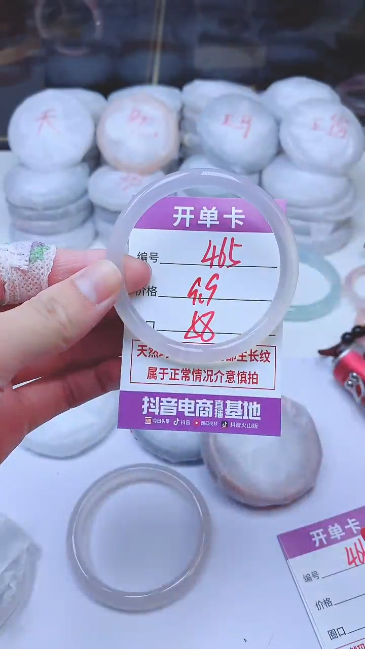 手镯玛瑙/玉髓未镶嵌465