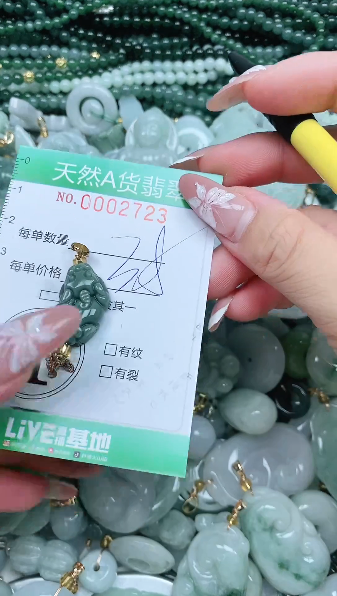 颈饰未镶嵌翡翠翡翠