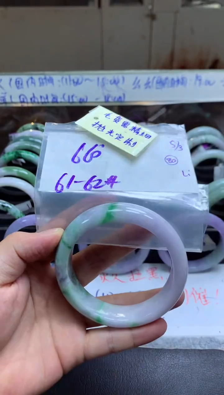【闪购商品】定制翡翠未镶嵌手镯毛货需精细抛光+拉+660元