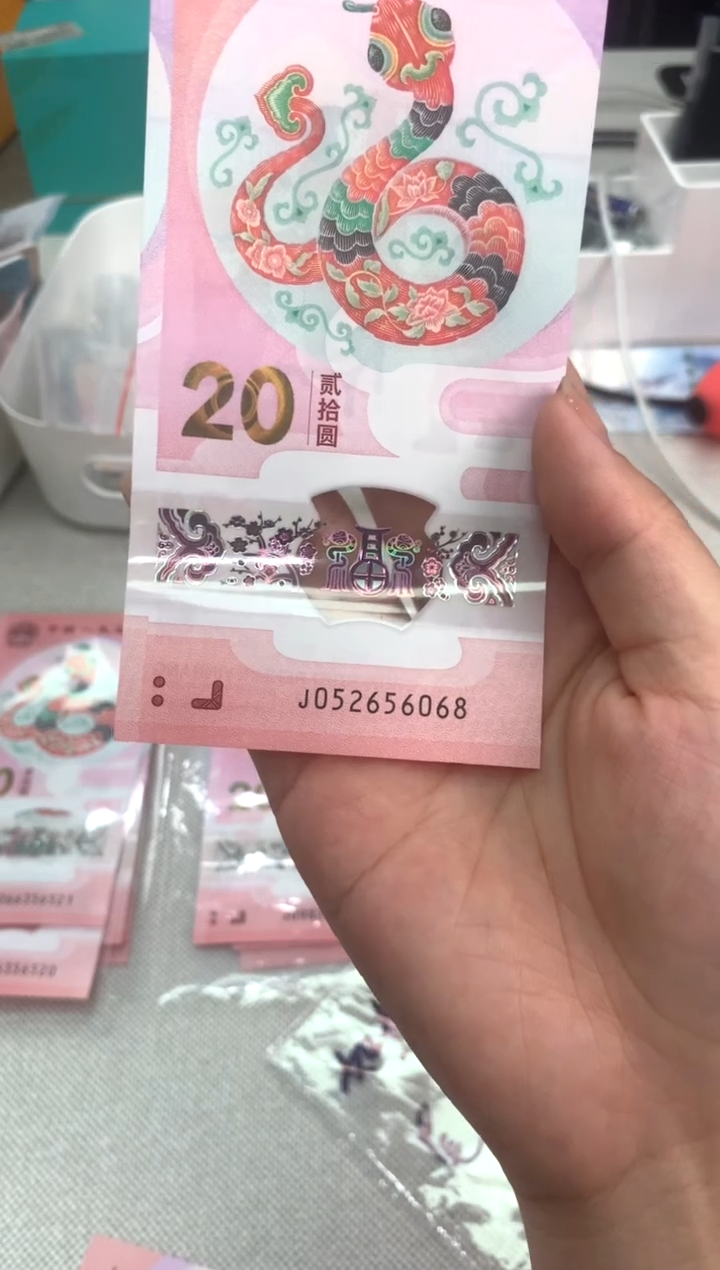 【闪购商品】塑料蛇钞如意王052656068 