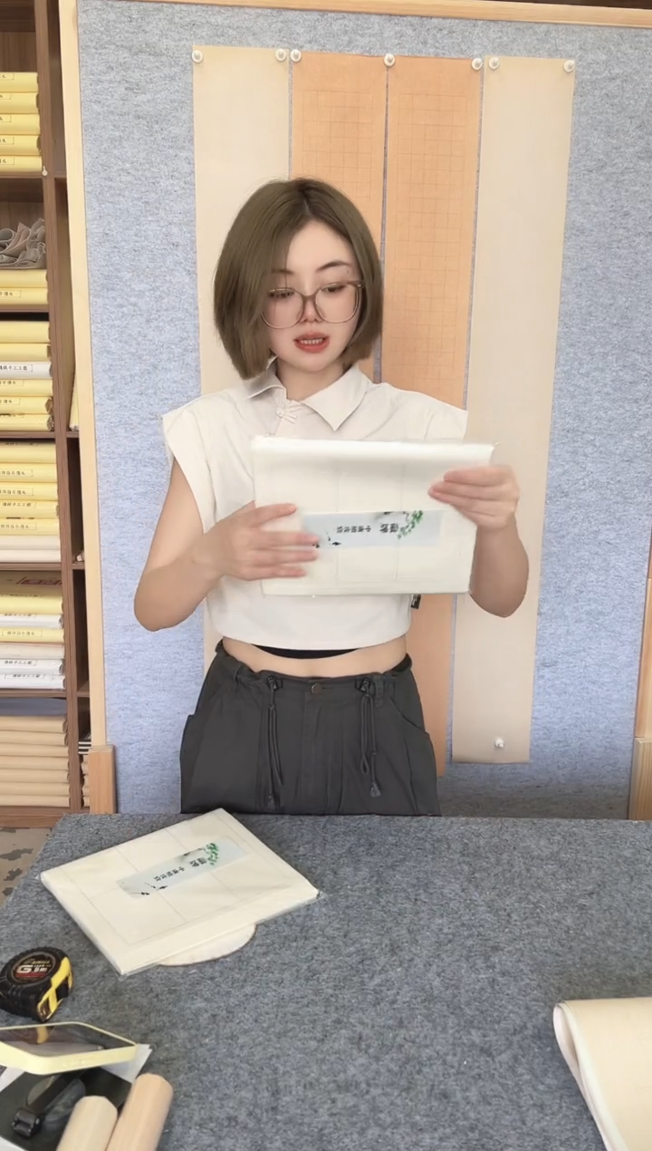 闪！中庸10.5*7cm2包100张半熟檀皮宣