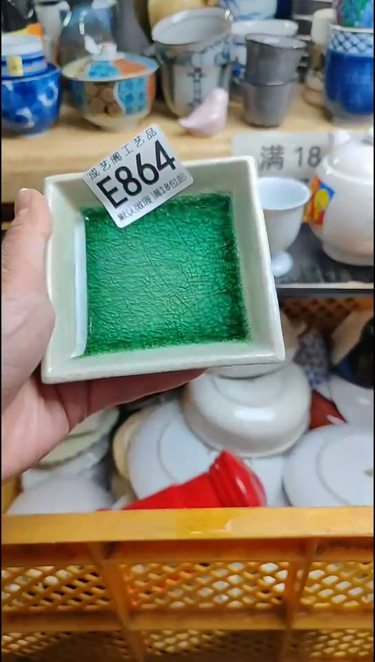 瓷片864瓷片瓷片瓷片瓷片