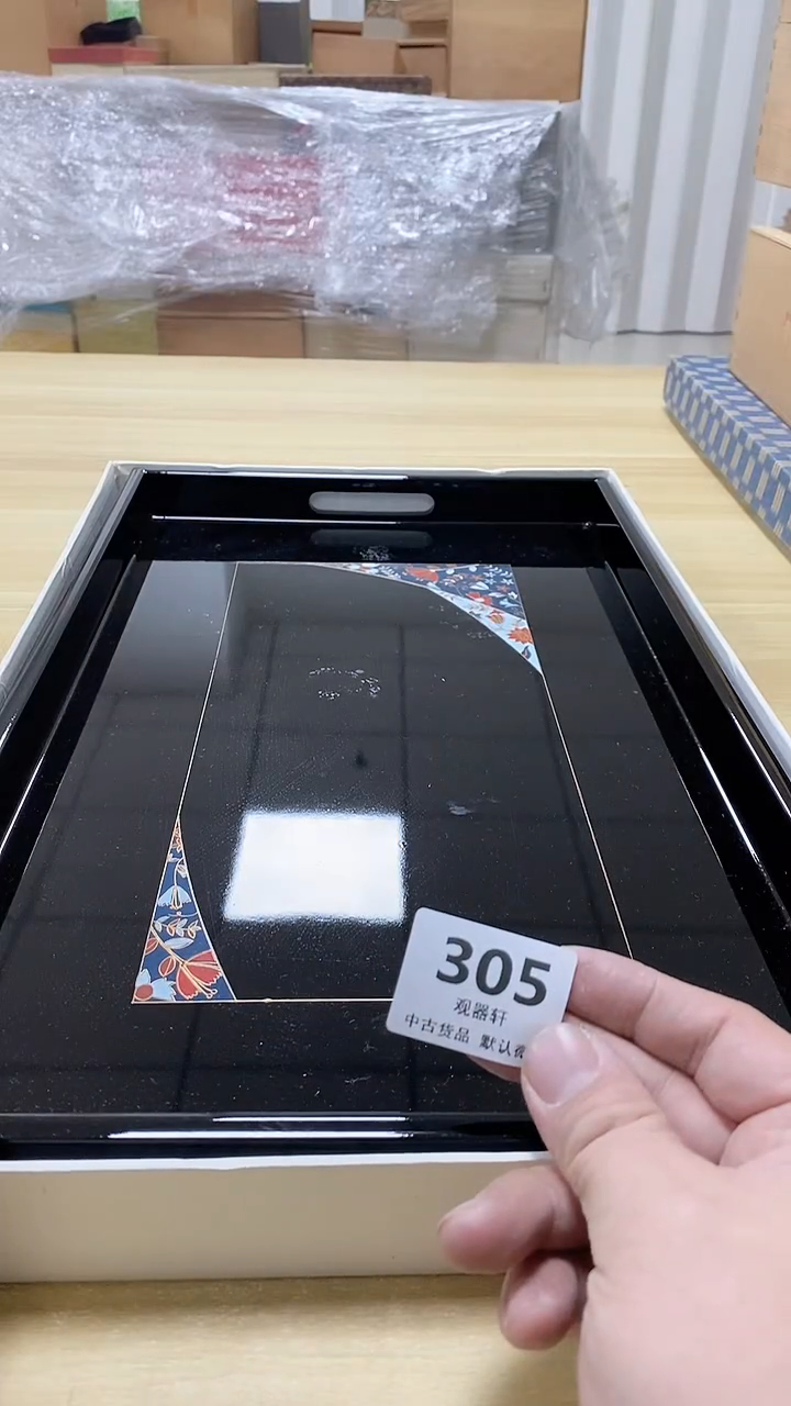 【闪购商品】瓷片305观器轩欢迎您