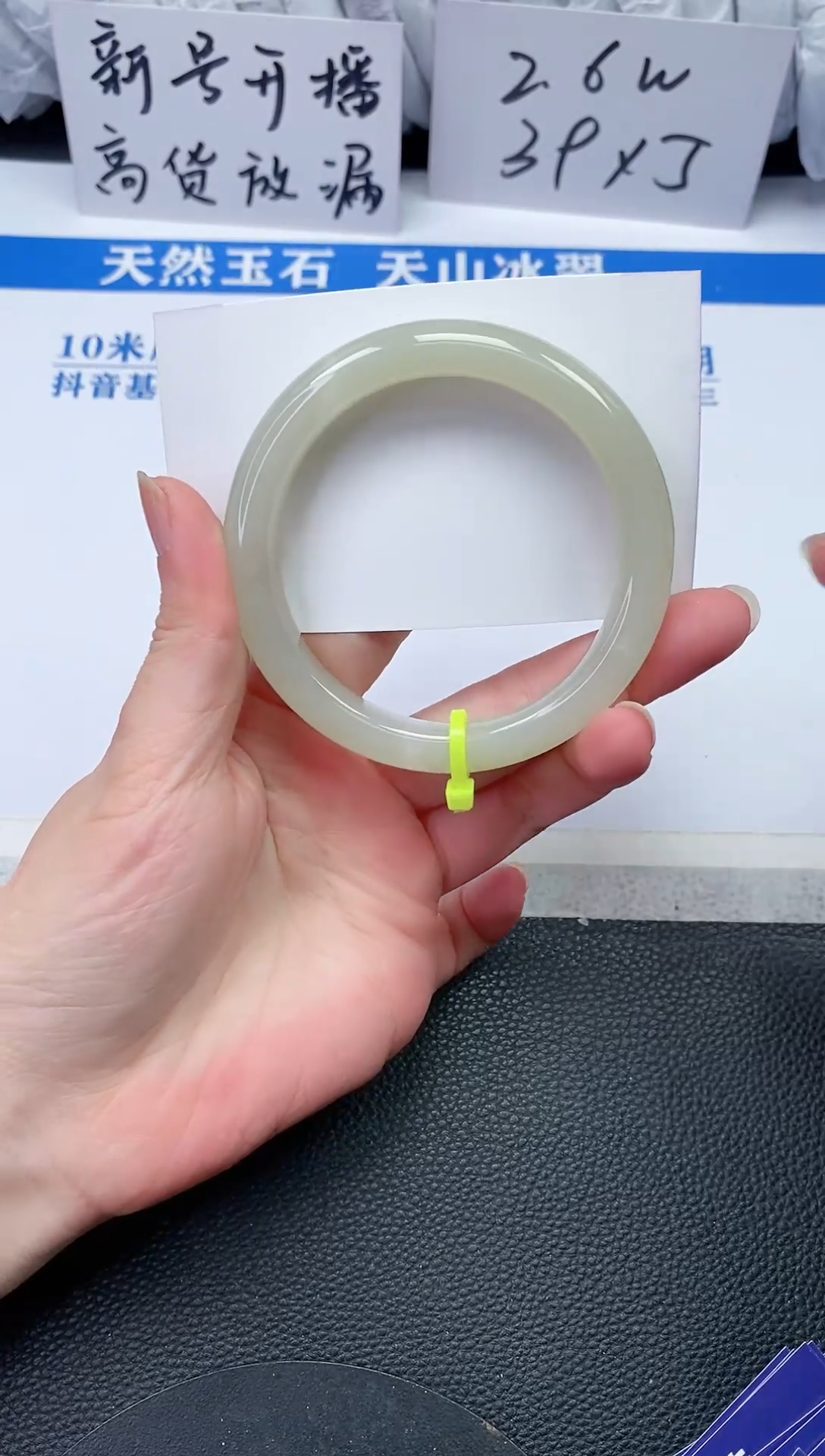 【闪购商品】和田玉手镯未镶嵌N903