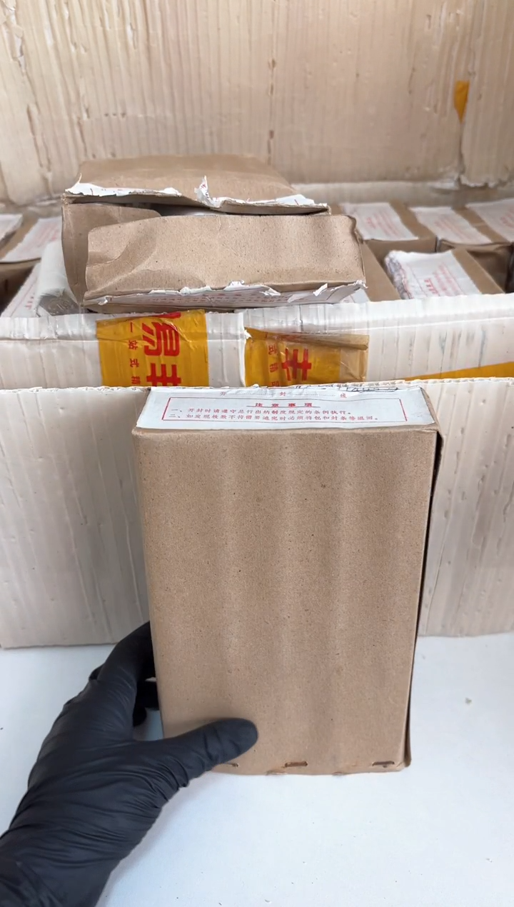 【闪购商品】整盒 原光原盒原厂封装 865