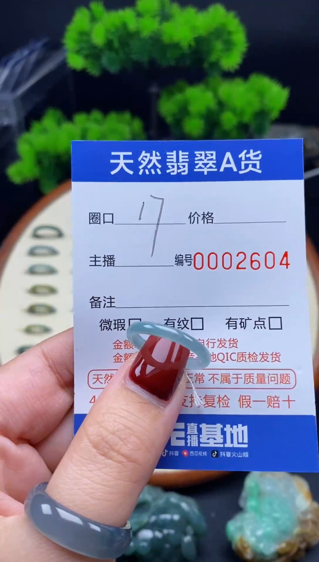 【闪购商品】翡翠戒指未镶嵌翡翠戒圈