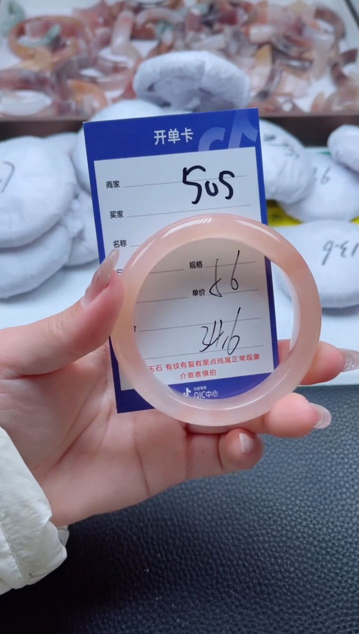 【闪购商品】石英质玉手镯未镶嵌505-56