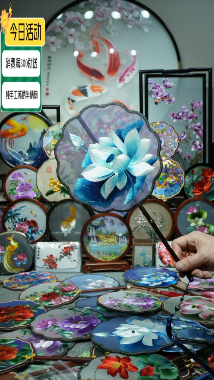 【闪购商品】刺绣纯手工苏绣艺术品