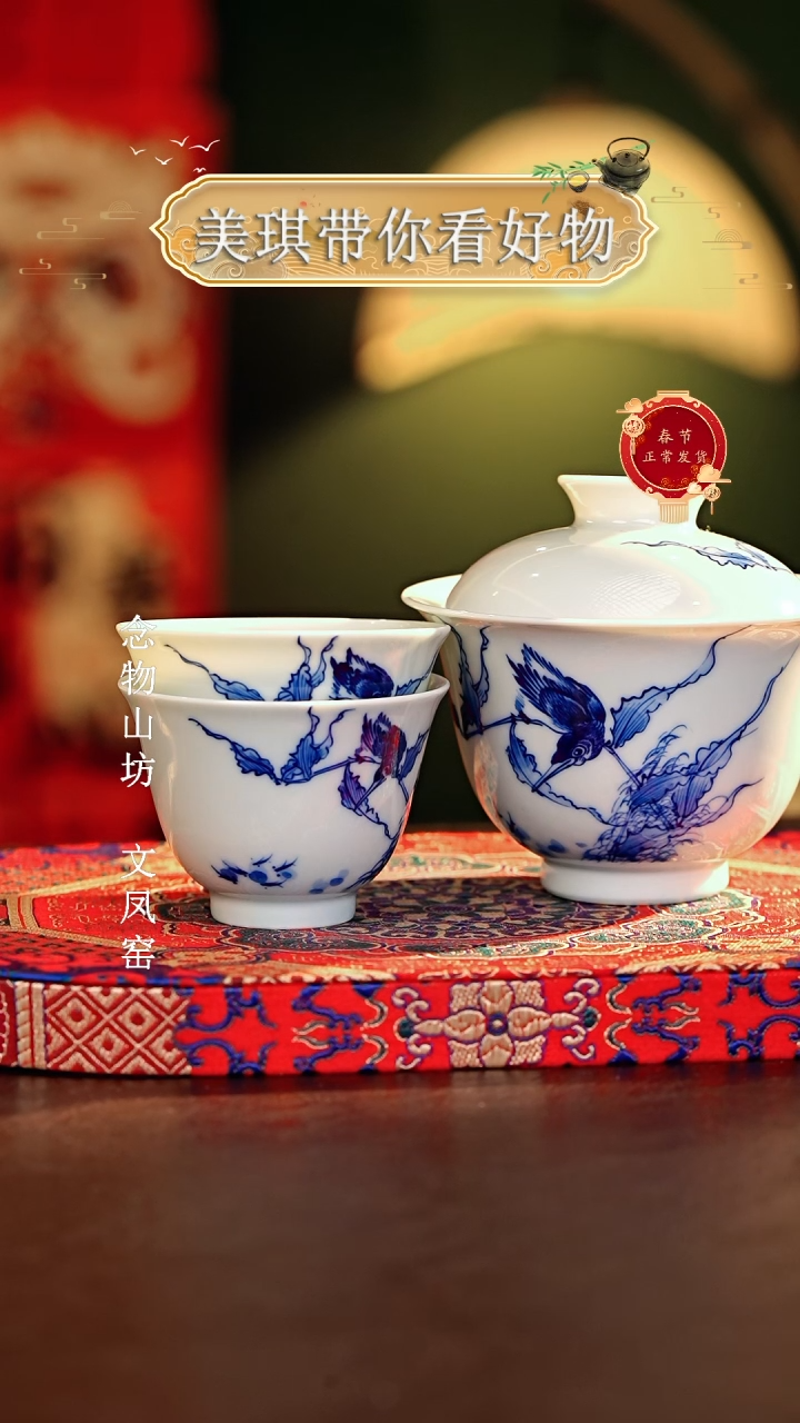 【闪购商品】瓷片...............