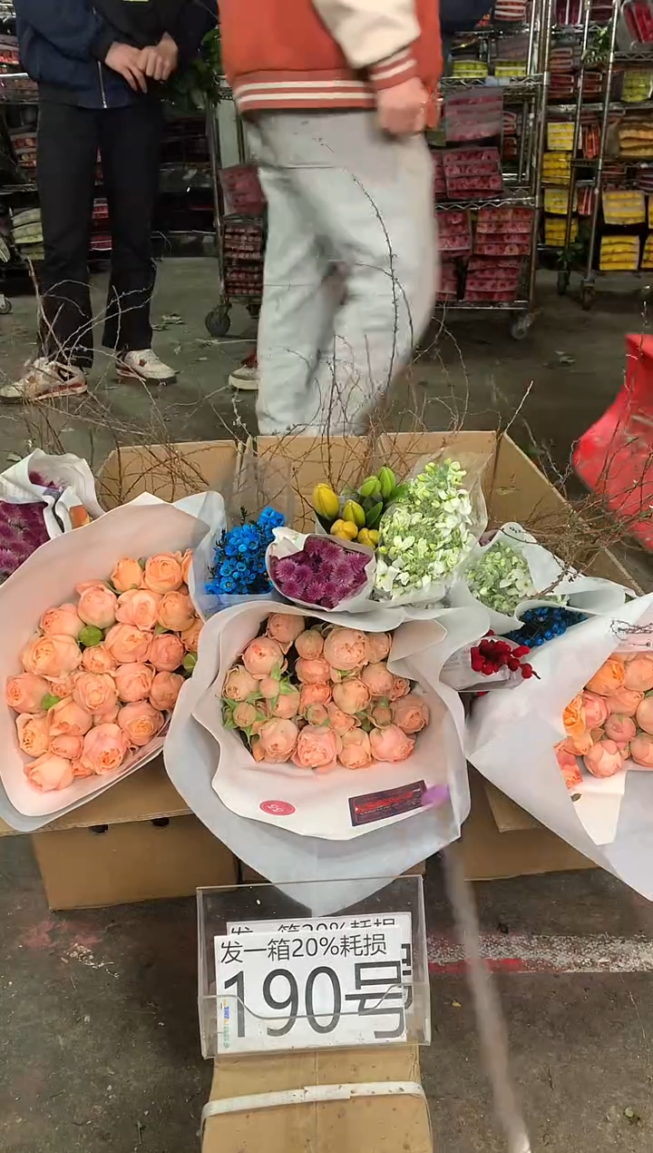 190号♥中通含20%耗损发一箱鲜花