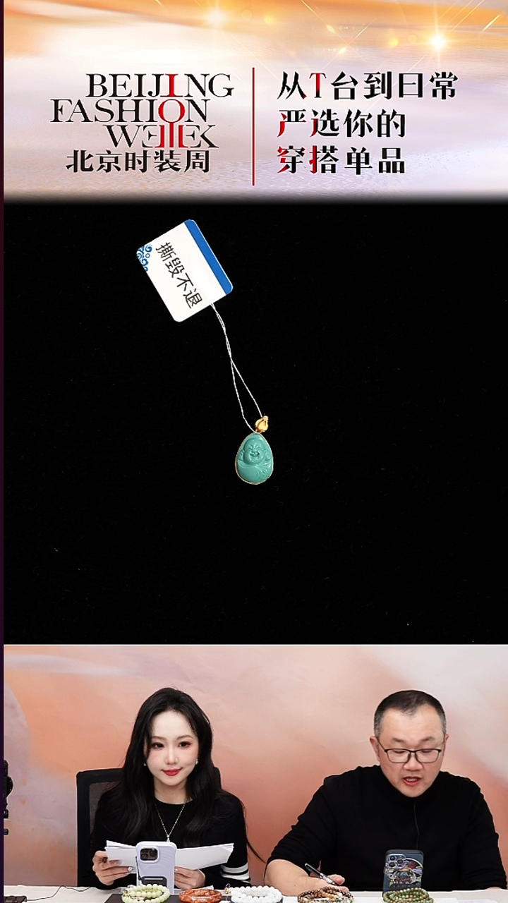 18K金镶嵌绿松石挂件20251206FW124弥勒挂件