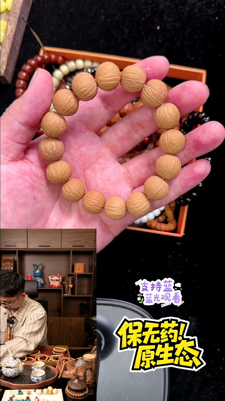 吊坠猴头核桃凤羽