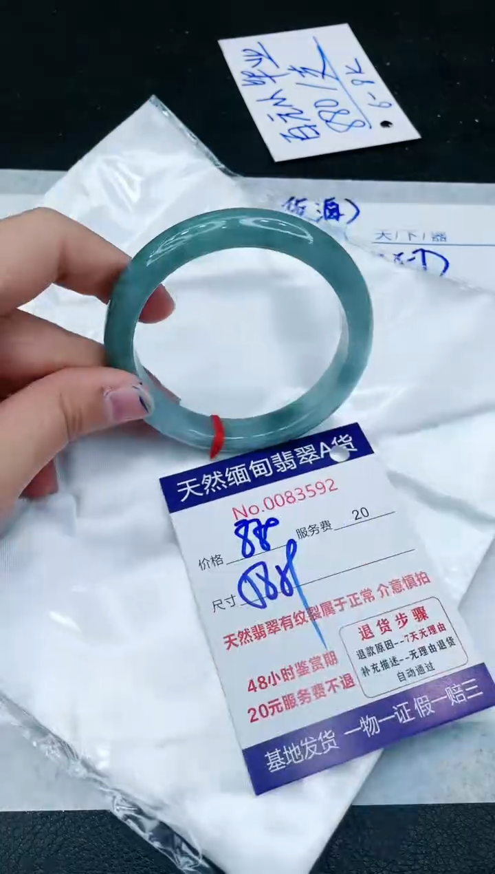 【闪购商品】翡翠手镯未镶嵌11111111