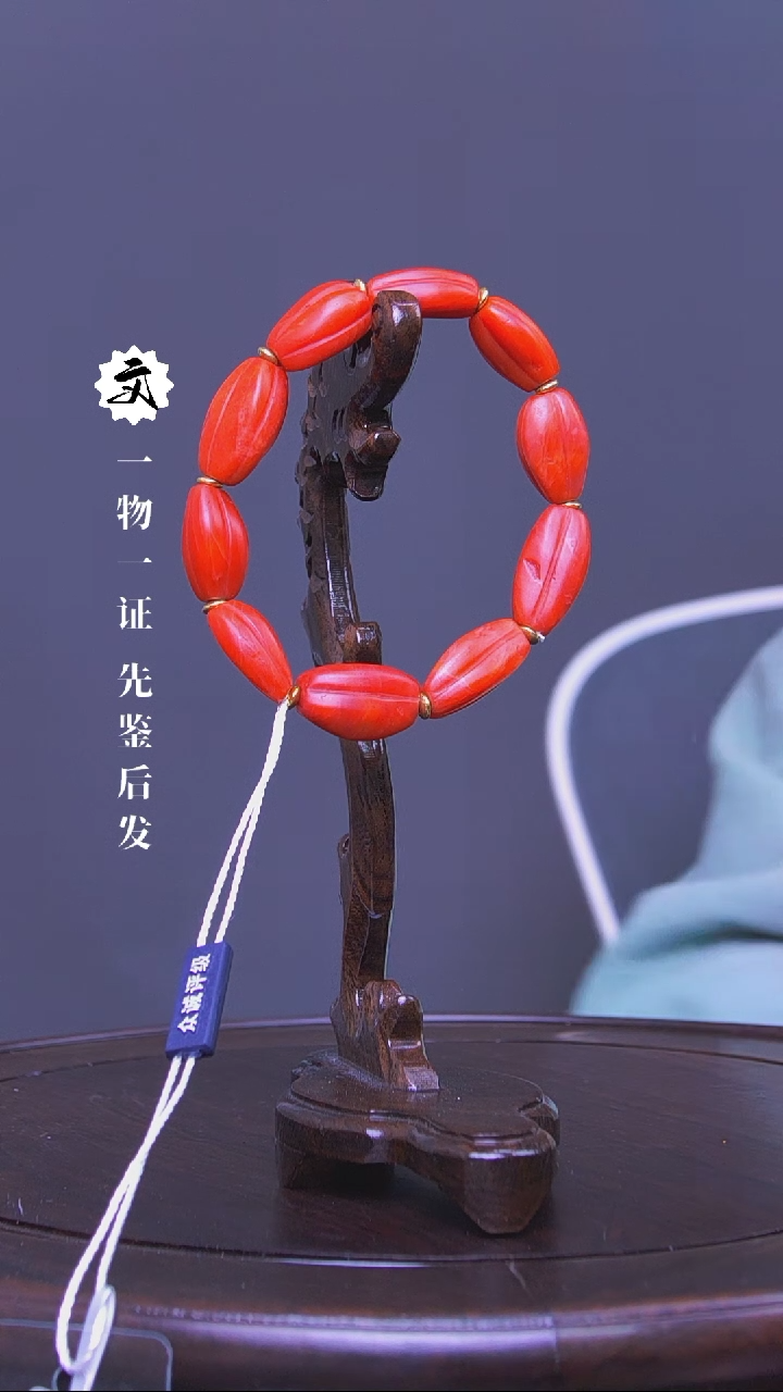 【闪购商品】银雪X（先鉴后发，安心选购）南红玛瑙