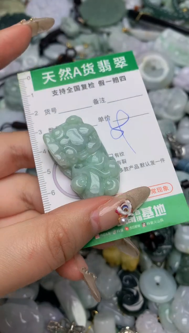 【闪购商品】翡翠颈饰未镶嵌天然缅甸A货翡翠吊坠