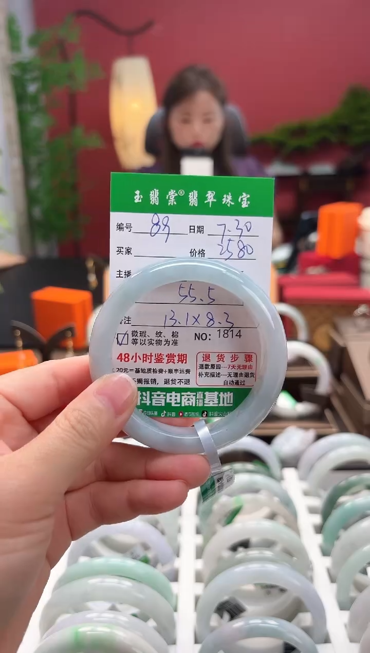 翡翠手镯未镶嵌翡翠89