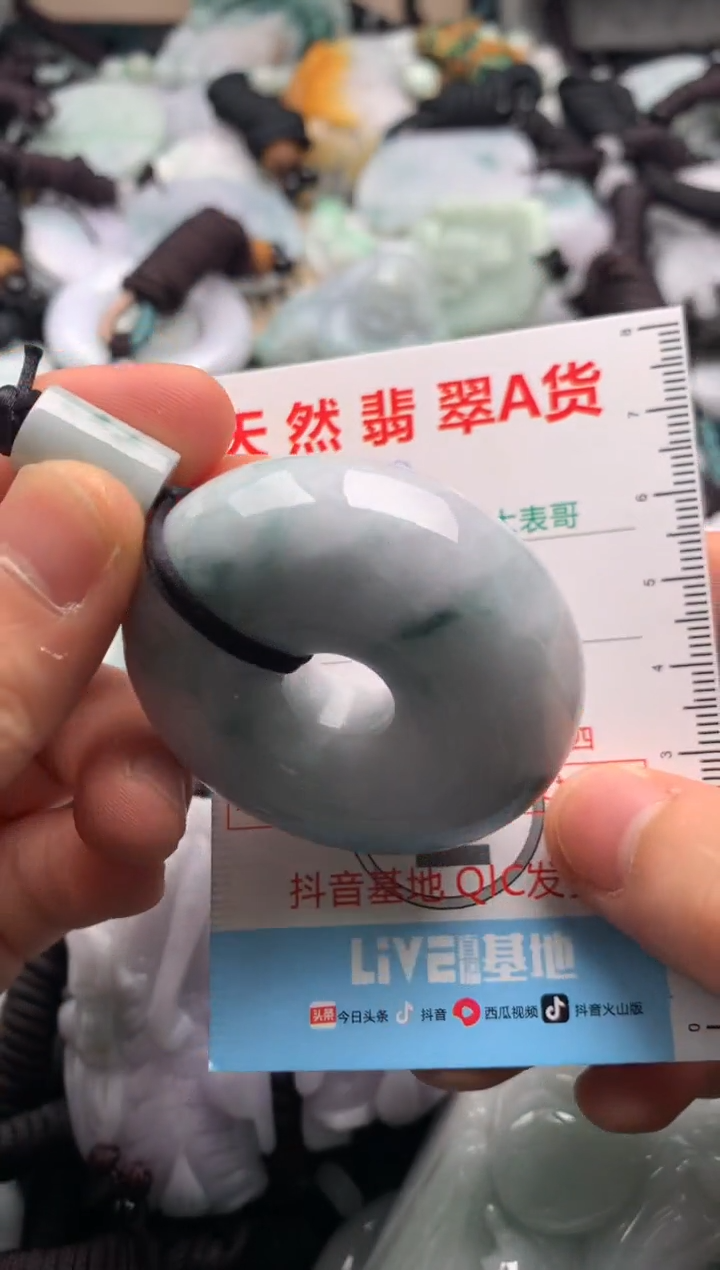 【闪购商品】翡翠未镶嵌吊坠(不含链)1