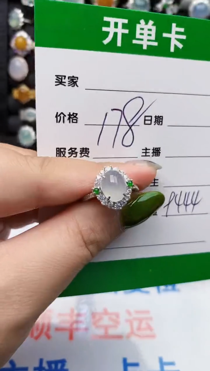翡翠戒指银S925镶嵌9444