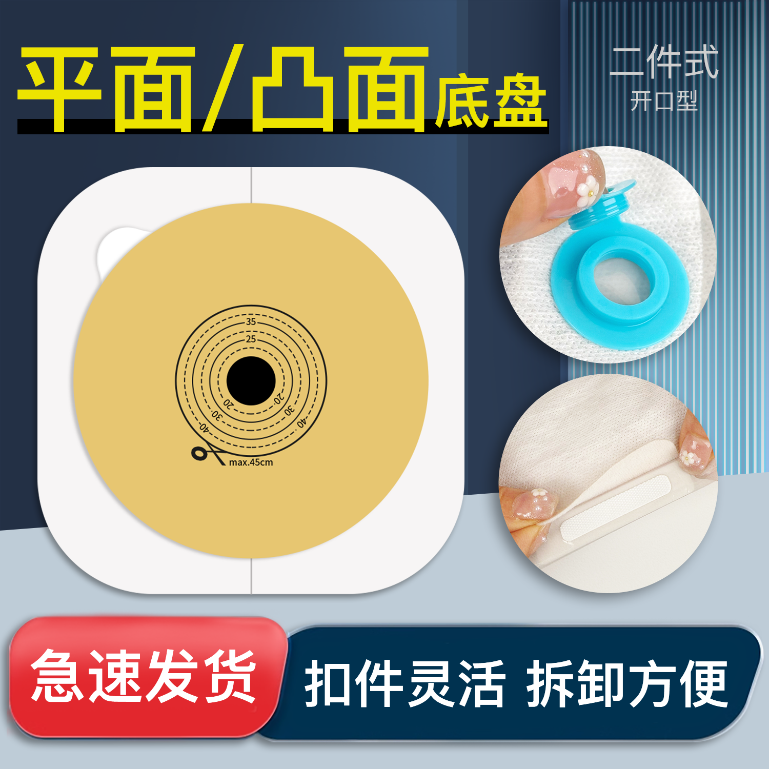 【优乐活二件式按压款大便袋】家庭收纳用具平口袋