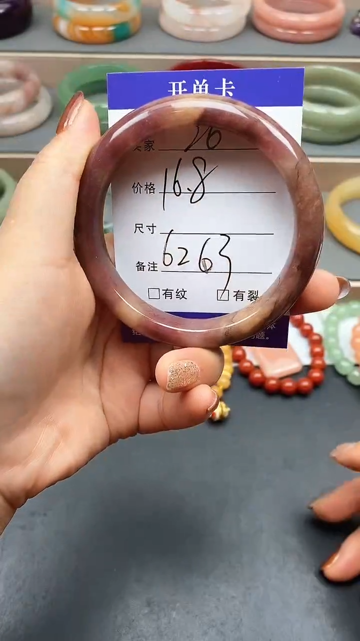 未镶嵌手镯石英质玉26-62/63多样性发货看清圈口下单