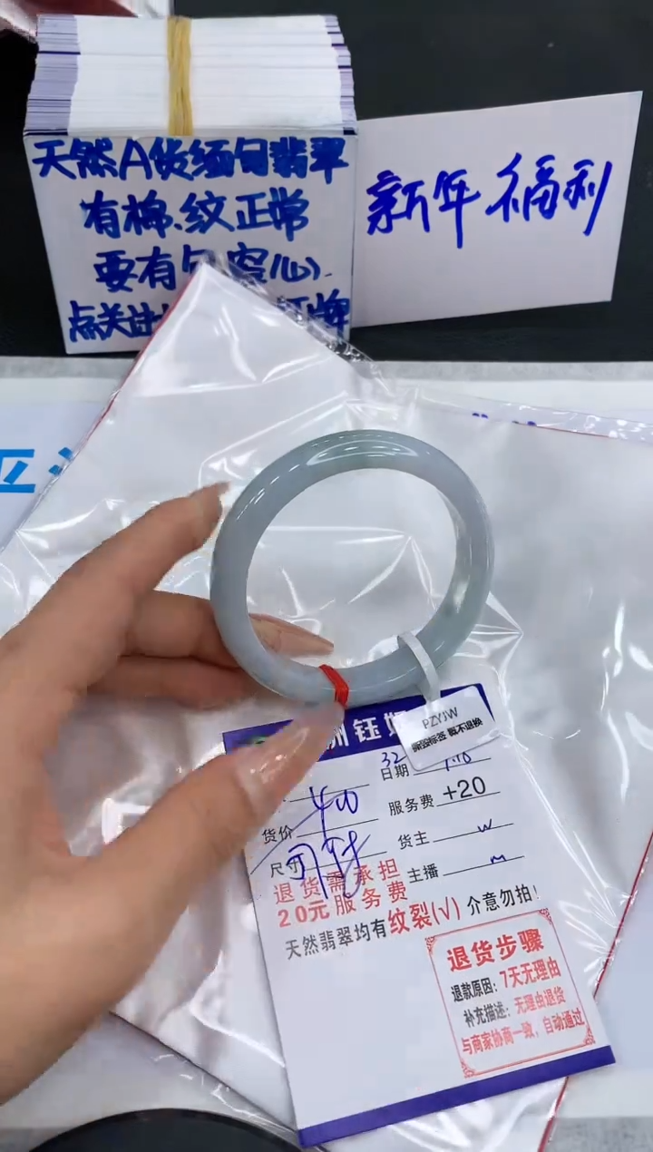 【闪购商品】翡翠手镯未镶嵌11111111111