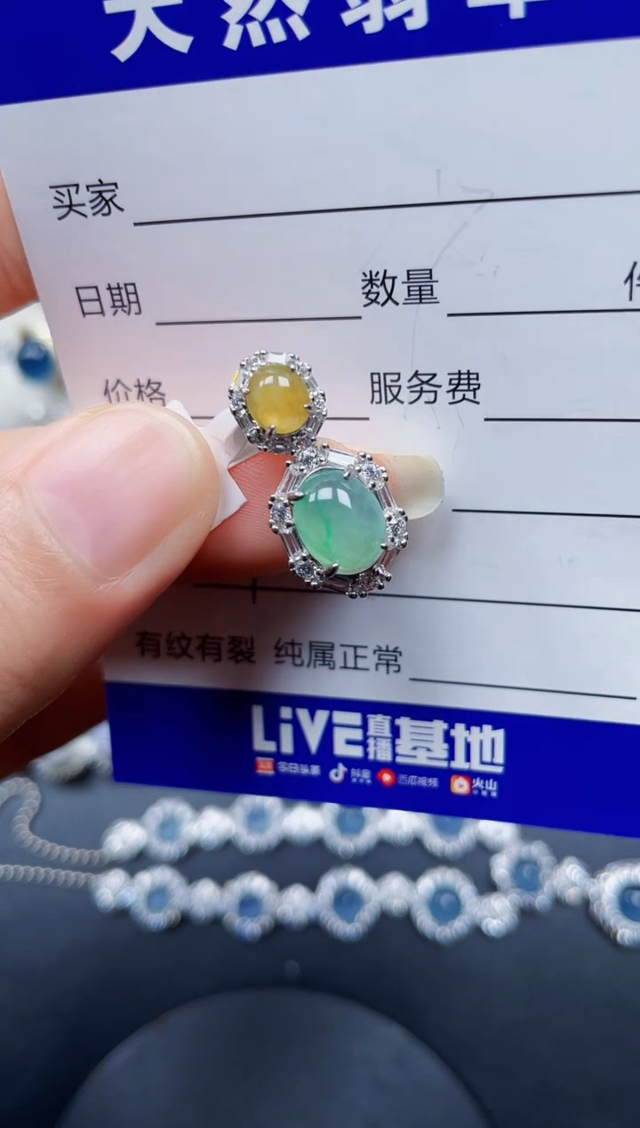 颈饰银S925镶嵌翡翠34